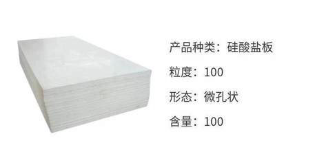 鑫盟友 無(wú)機(jī)防火隔板 高密度阻火板 憎水防潮 隔墻封堵用 耐火3小時(shí)