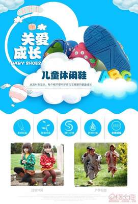 【2016秋季新款蘇州泉達(dá)童鞋透氣寶寶鞋學(xué)步鞋叫叫鞋廠家直銷36008】吳江市泉達(dá)鞋材廠 - 產(chǎn)品庫