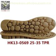 豪肯鞋底 TPR休閑鞋底 兒童豆豆鞋鞋底 0569# 產(chǎn)品介紹與供應商信息